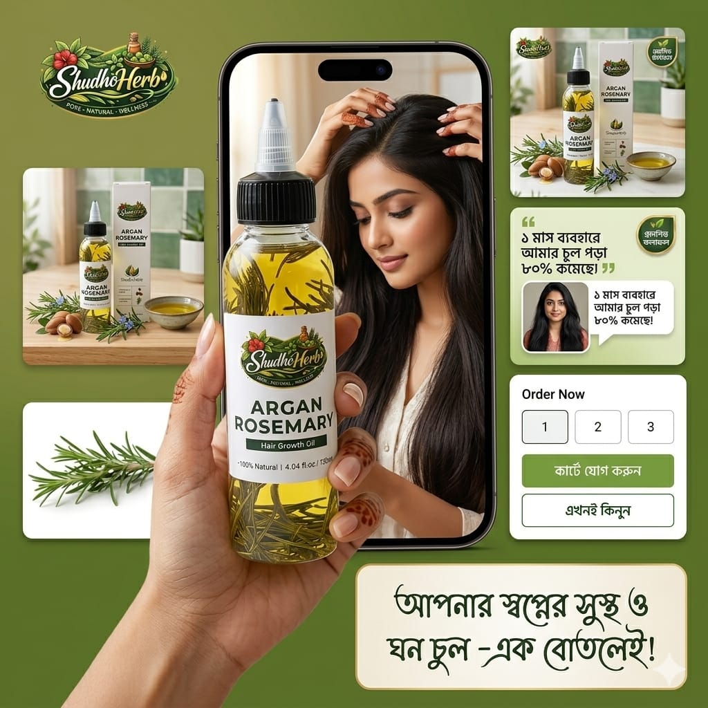 Shudho Herb Argan Rosemary Hair Growth Oil | 100% Natural Hair Oil for Hair Fall Control & Strong Hair Growth